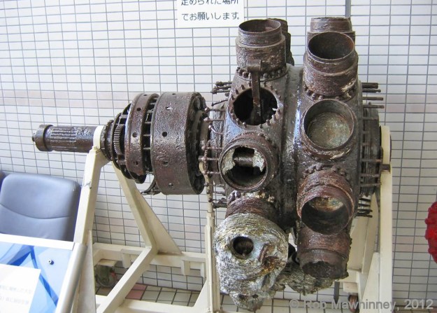 Mitsubishi Ha-50 side